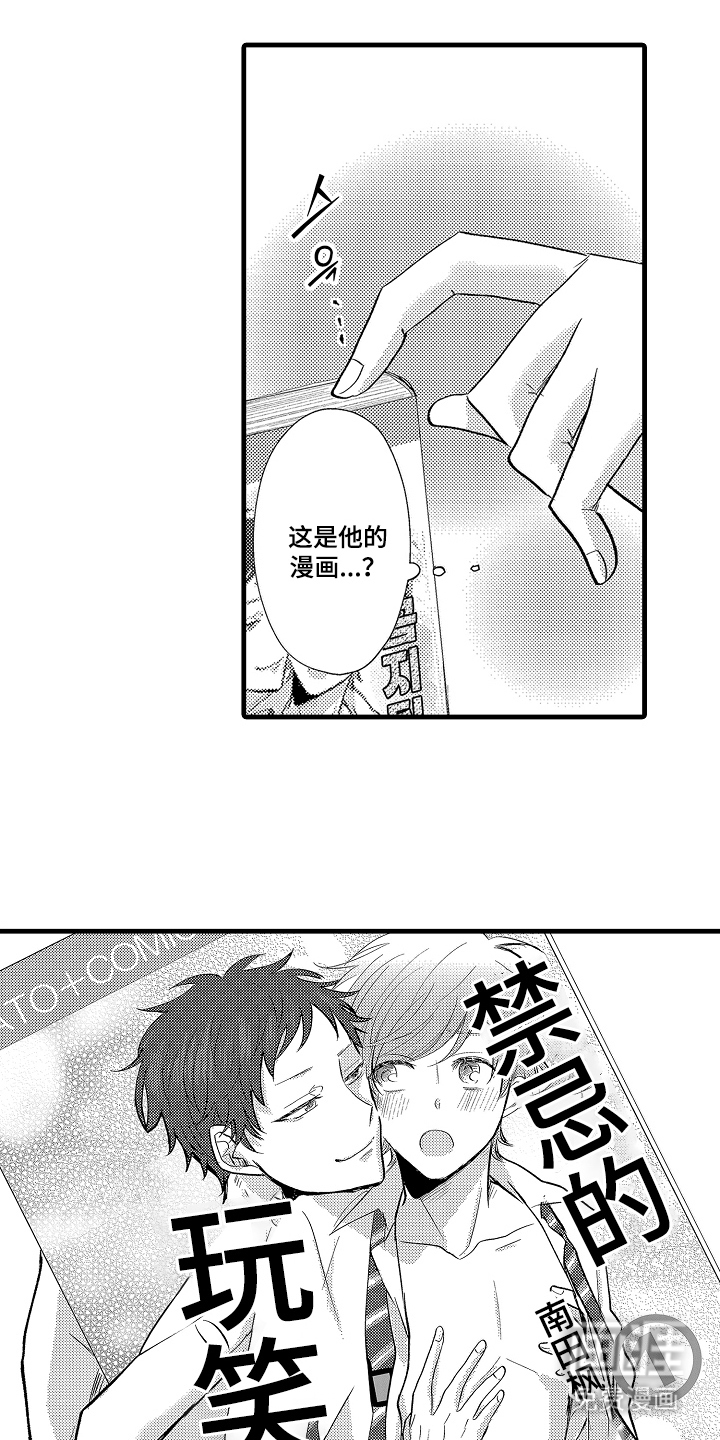 第13话0