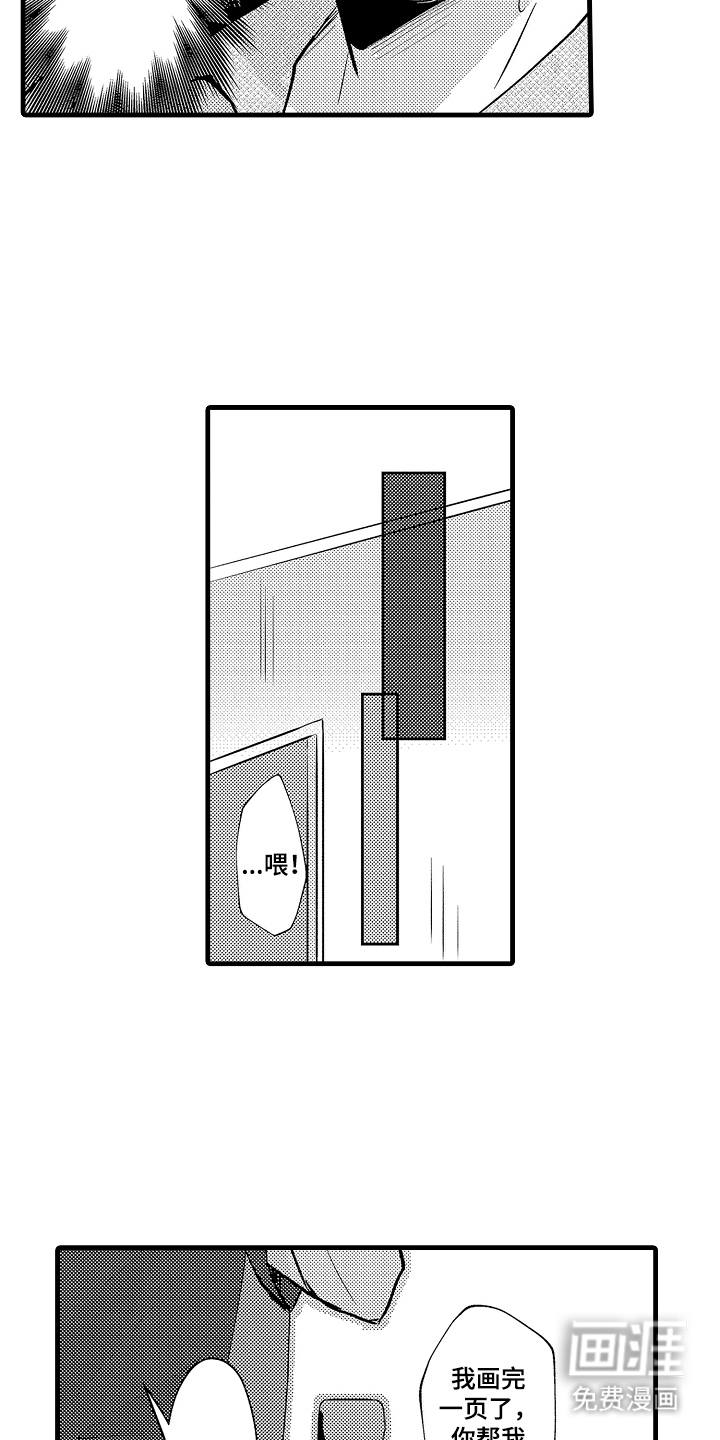 第13话13