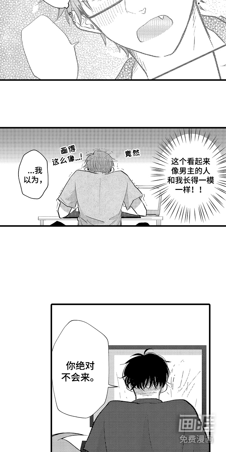 第13话16