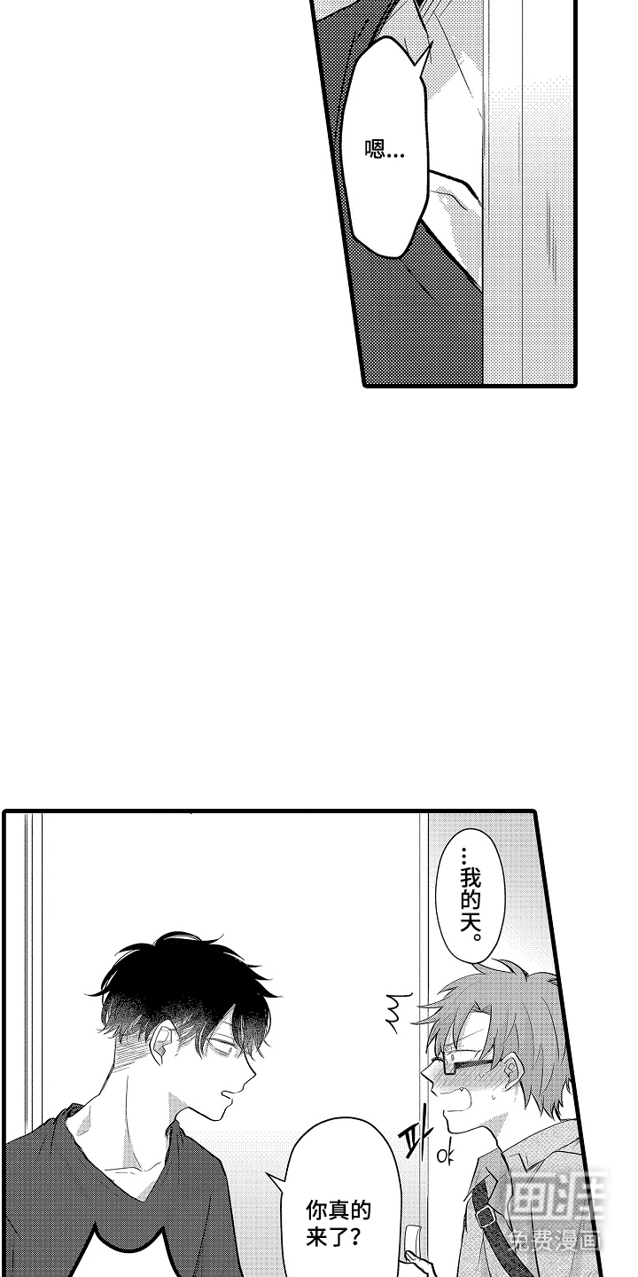 第12话6