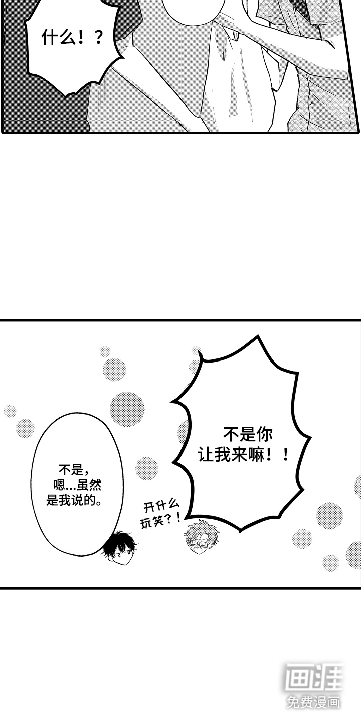 第12话7