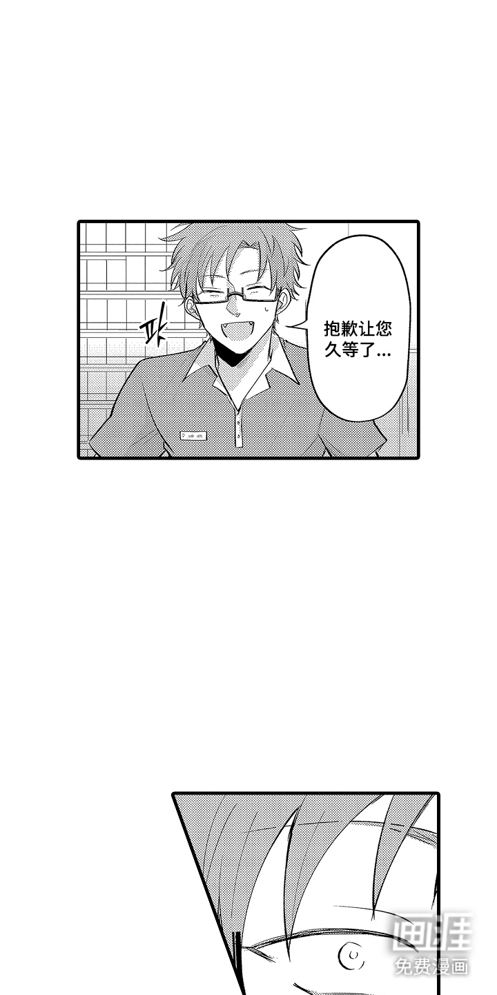 第11话2