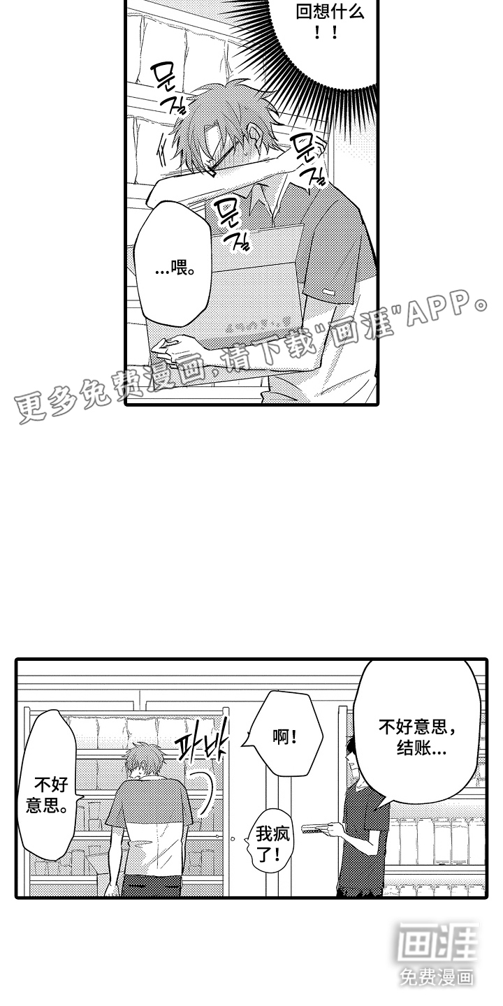 第11话1