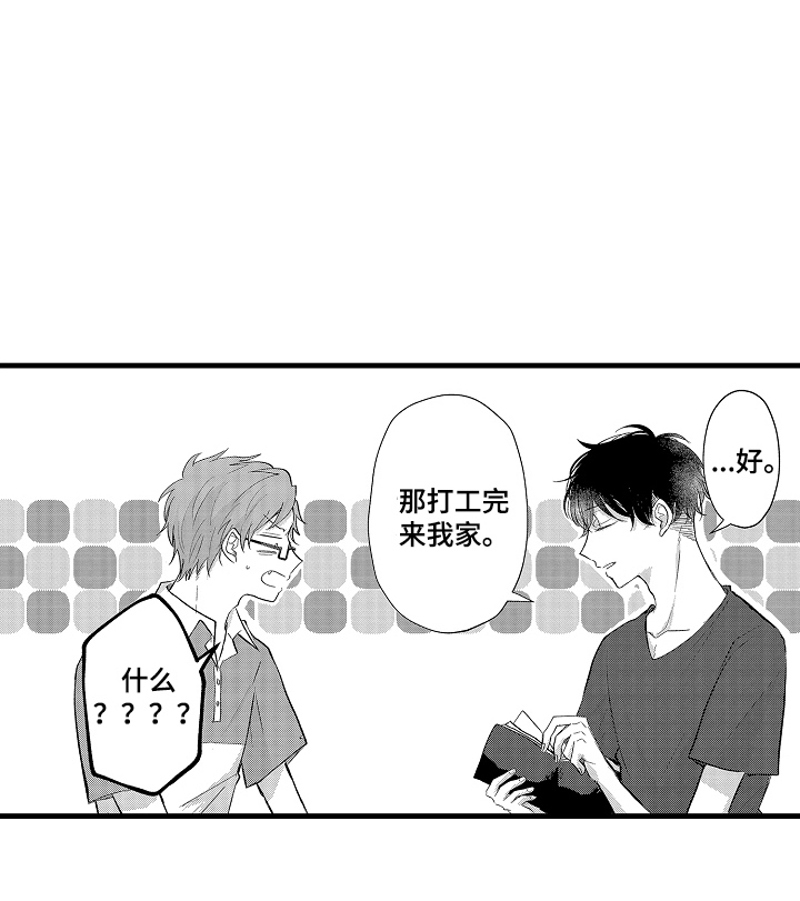 第11话15