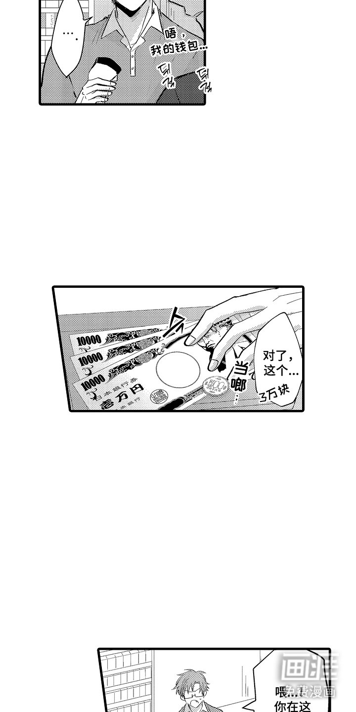第11话12