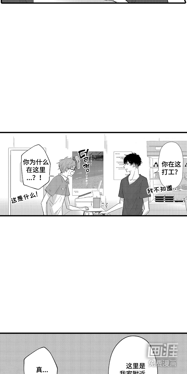 第11话4