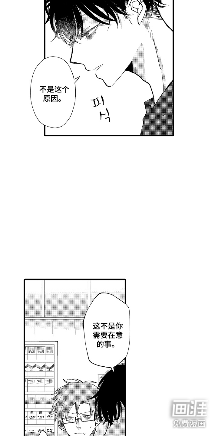 第11话11