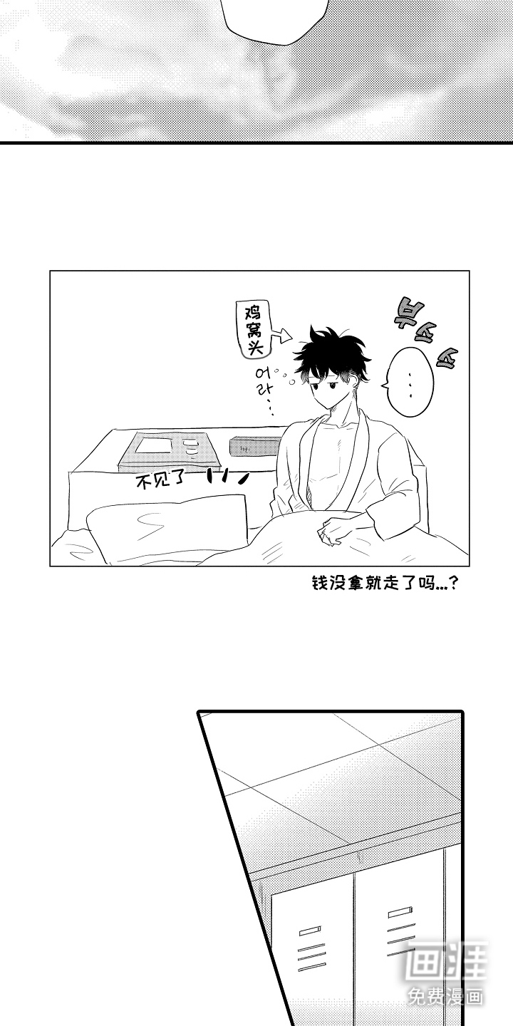第10话6