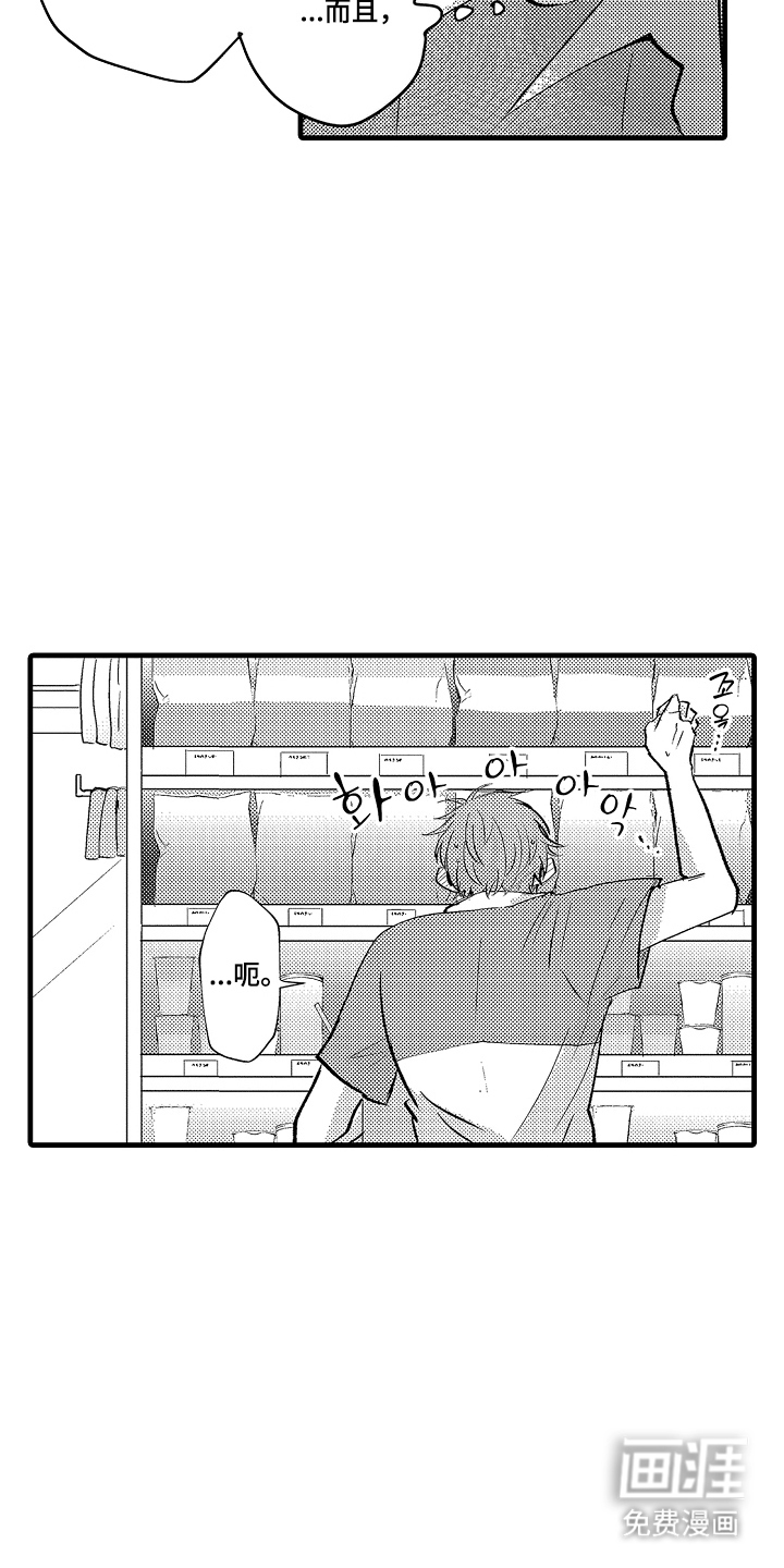 第10话12