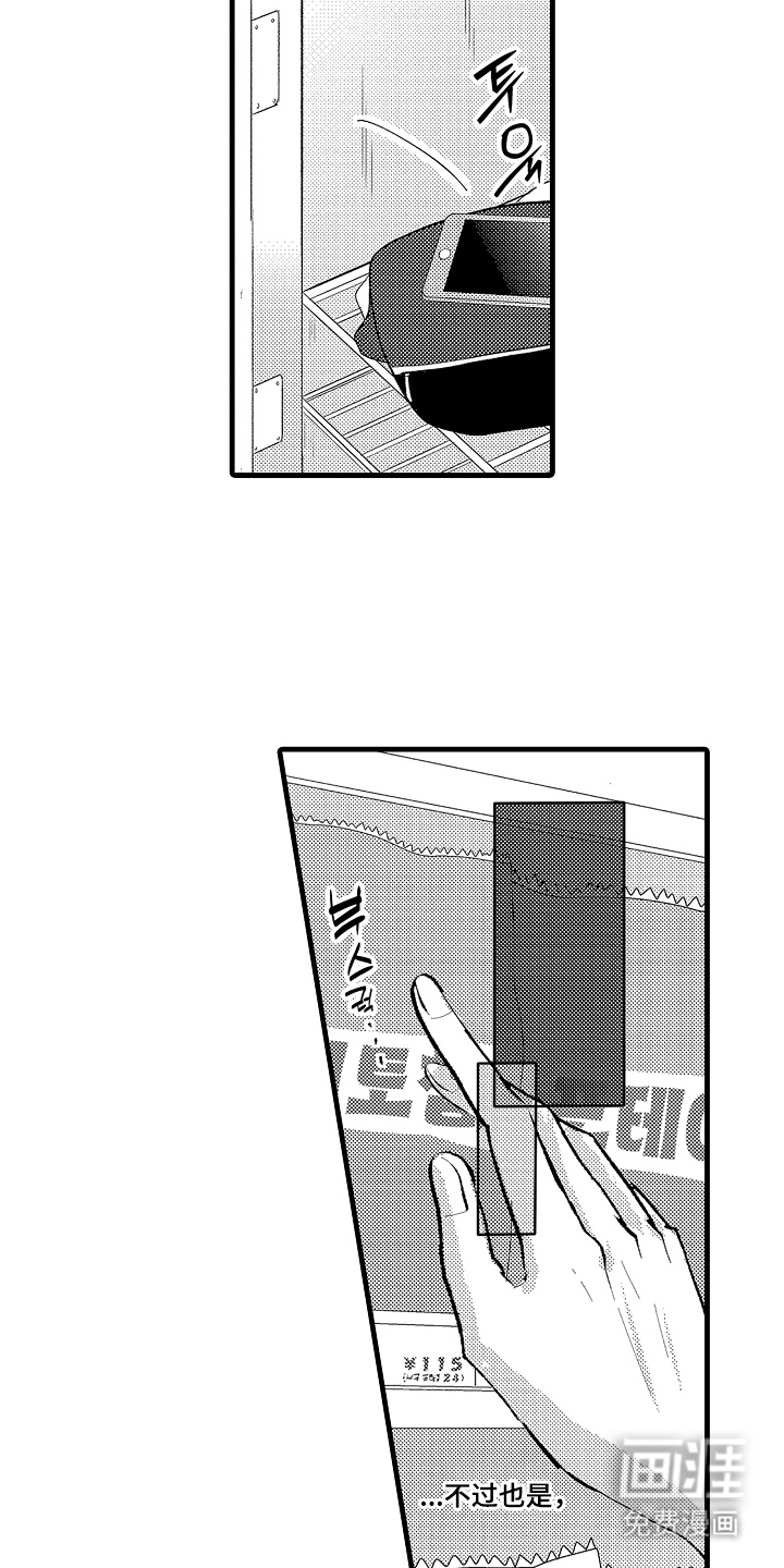 第10话8