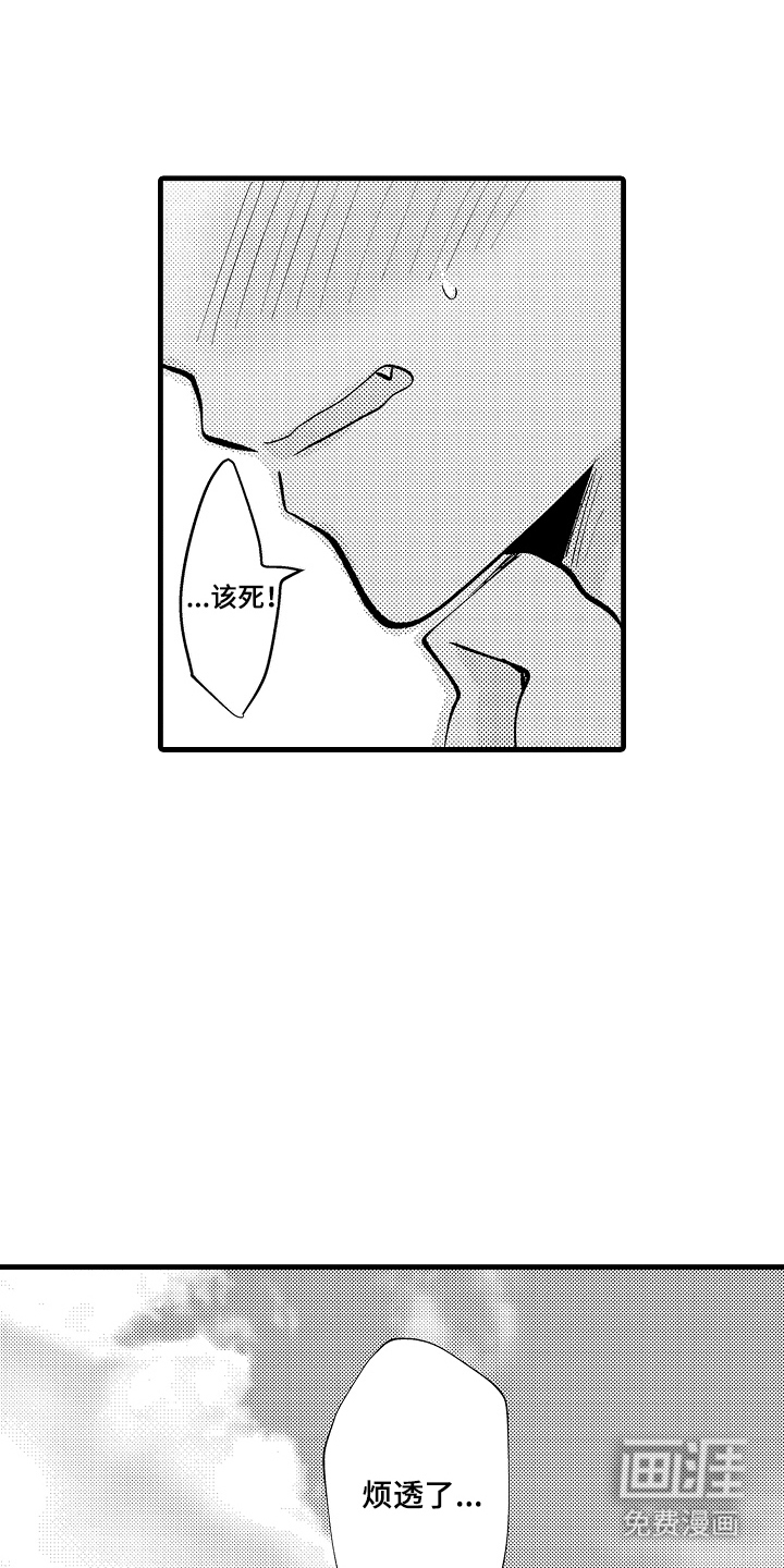 第10话5