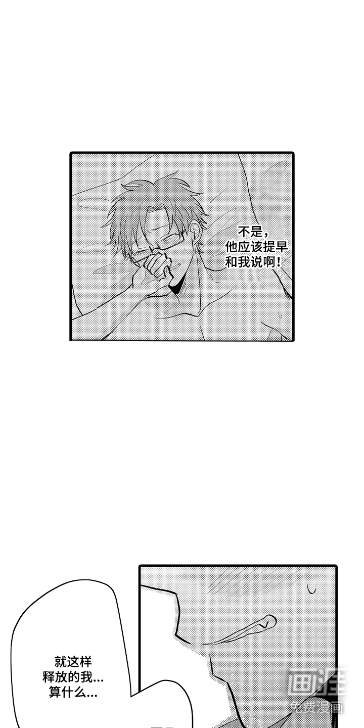 第10话11