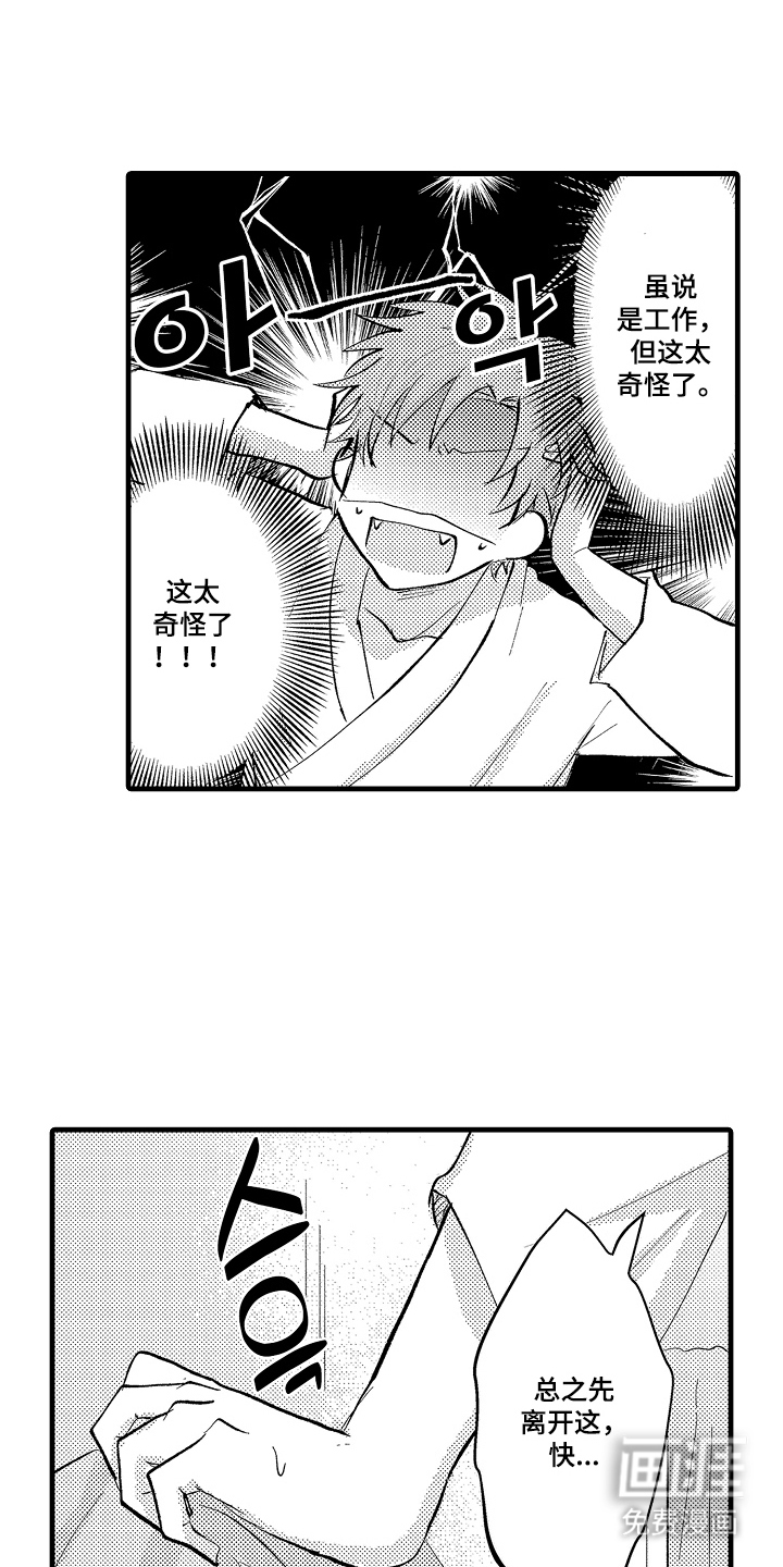 第10话0