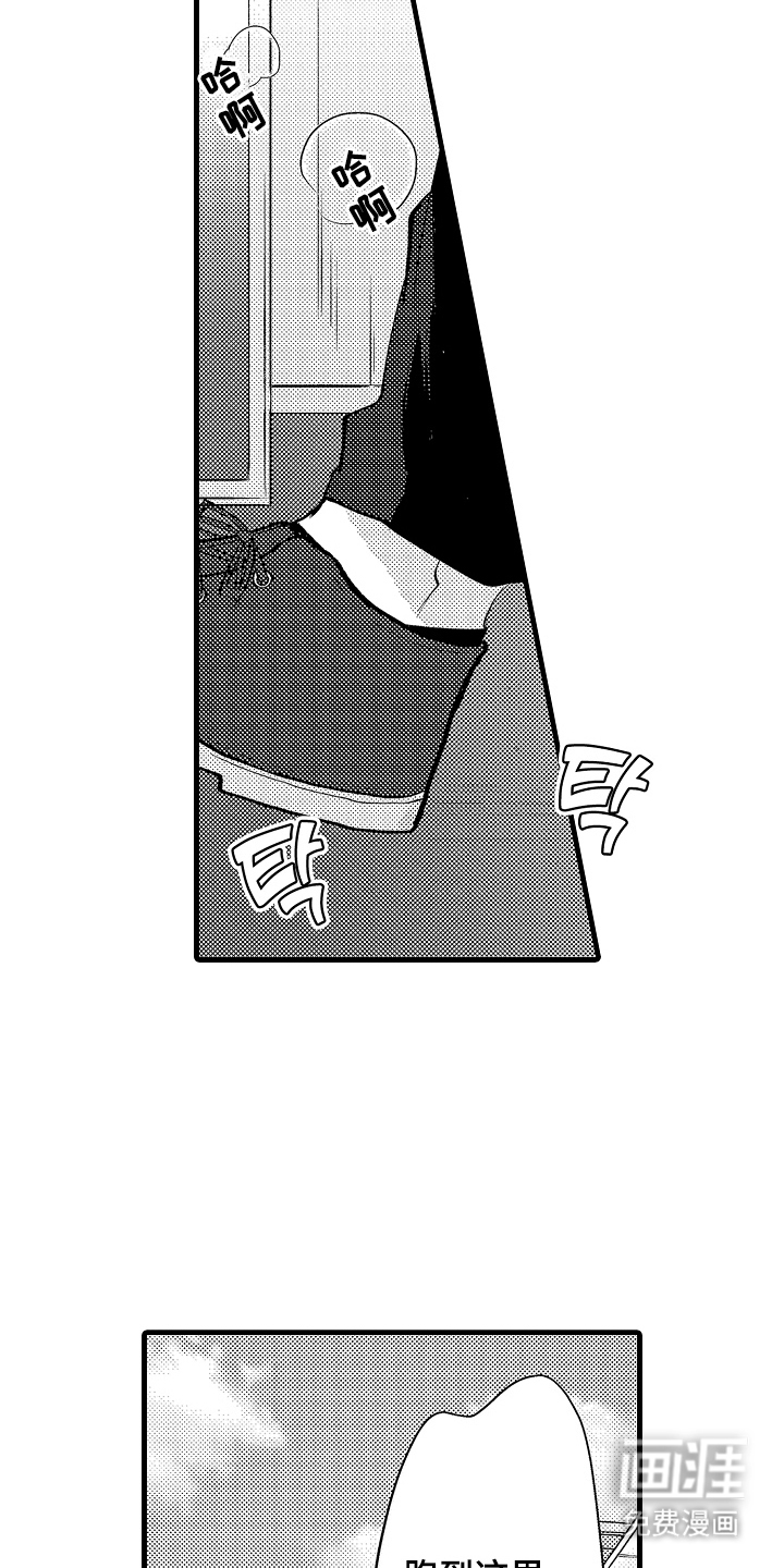 第10话2