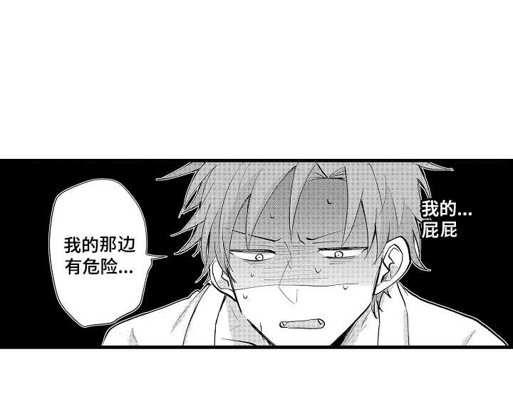 第9话13