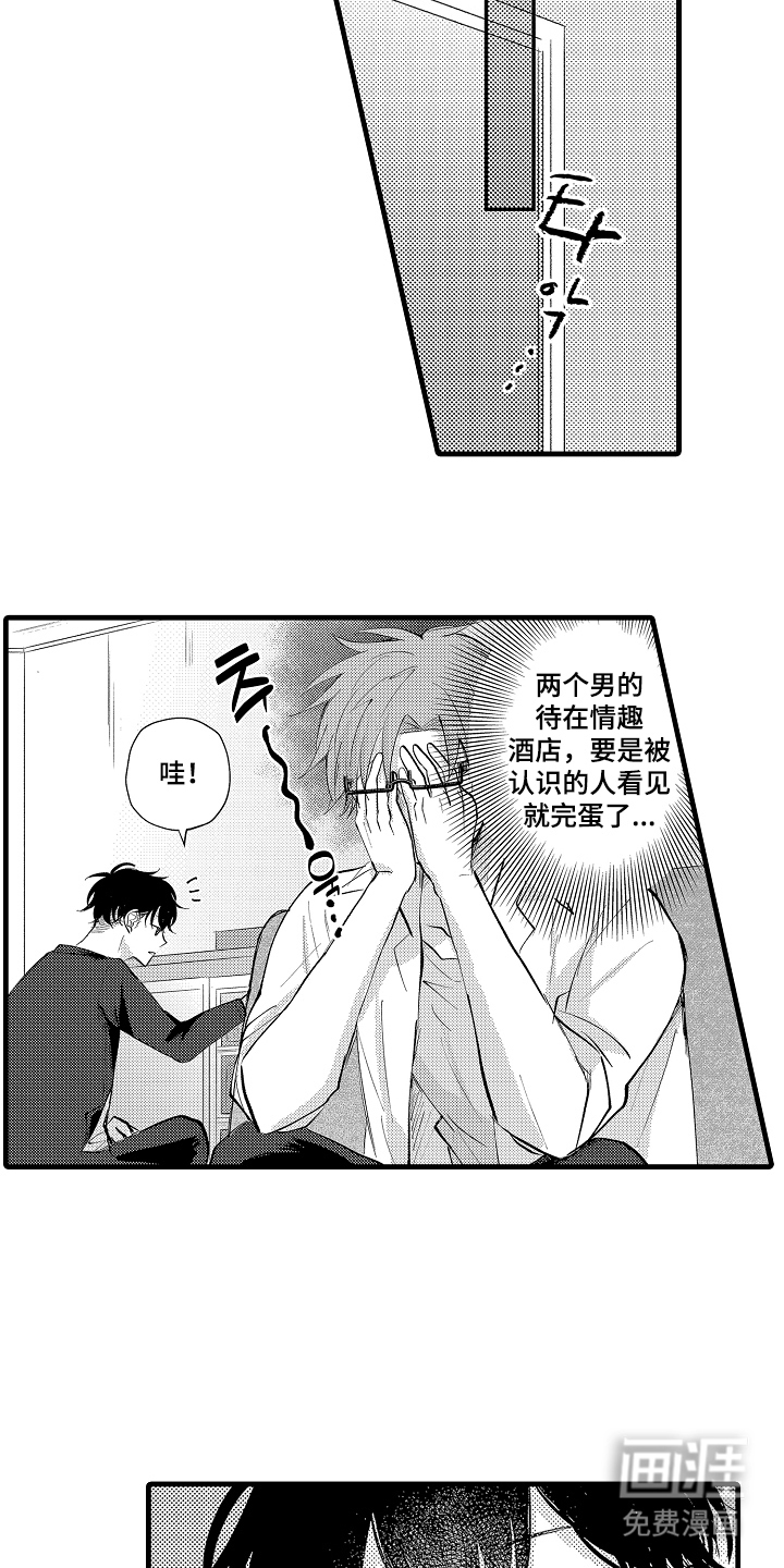 第8话6