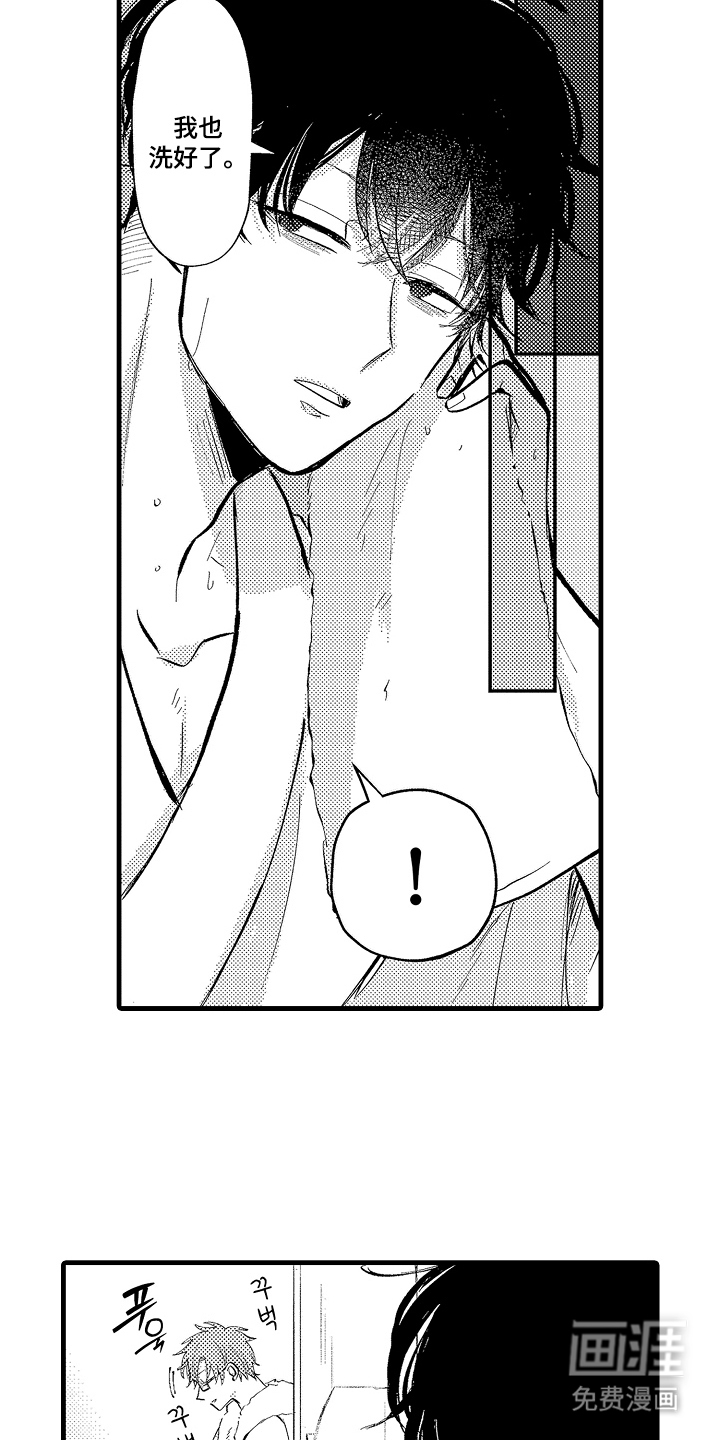 第8话13