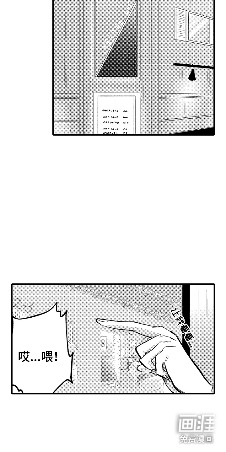 第8话4