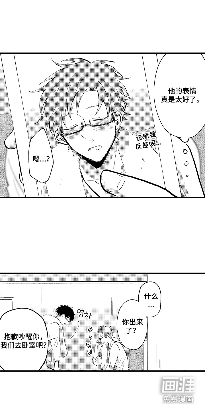 第8话16