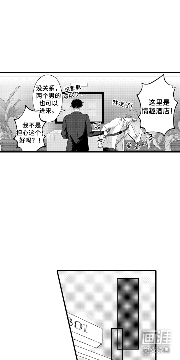 第8话5