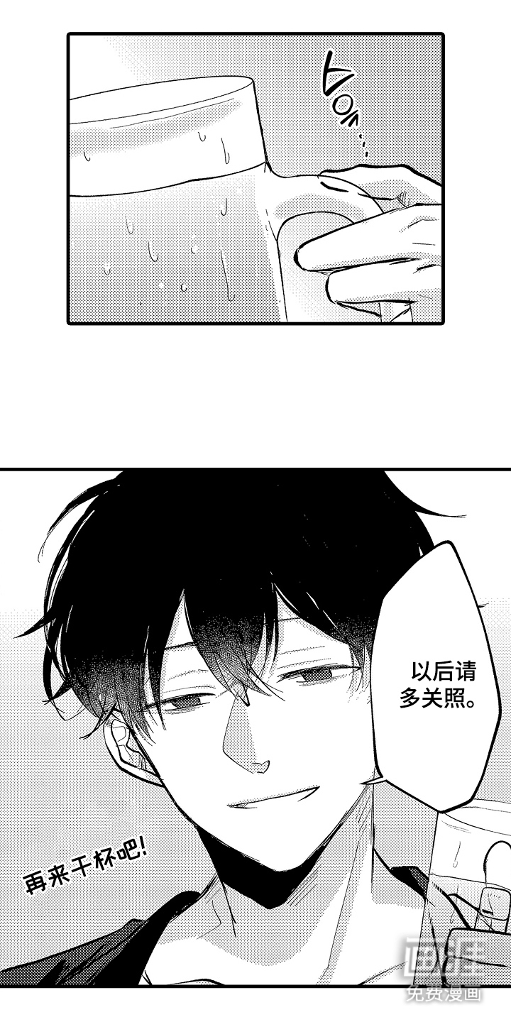 第8话0