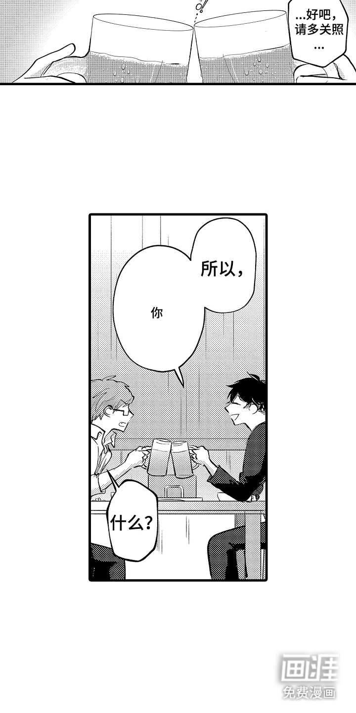 第8话2