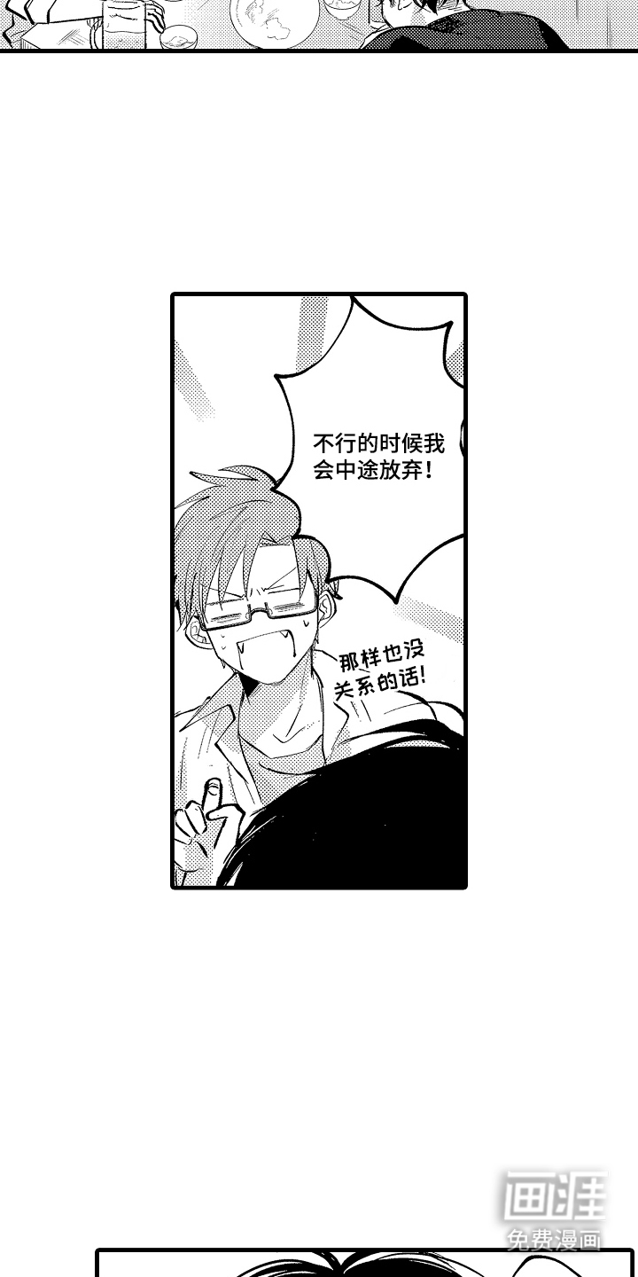 第7话15