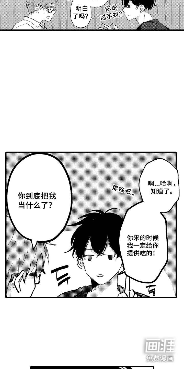 第7话12