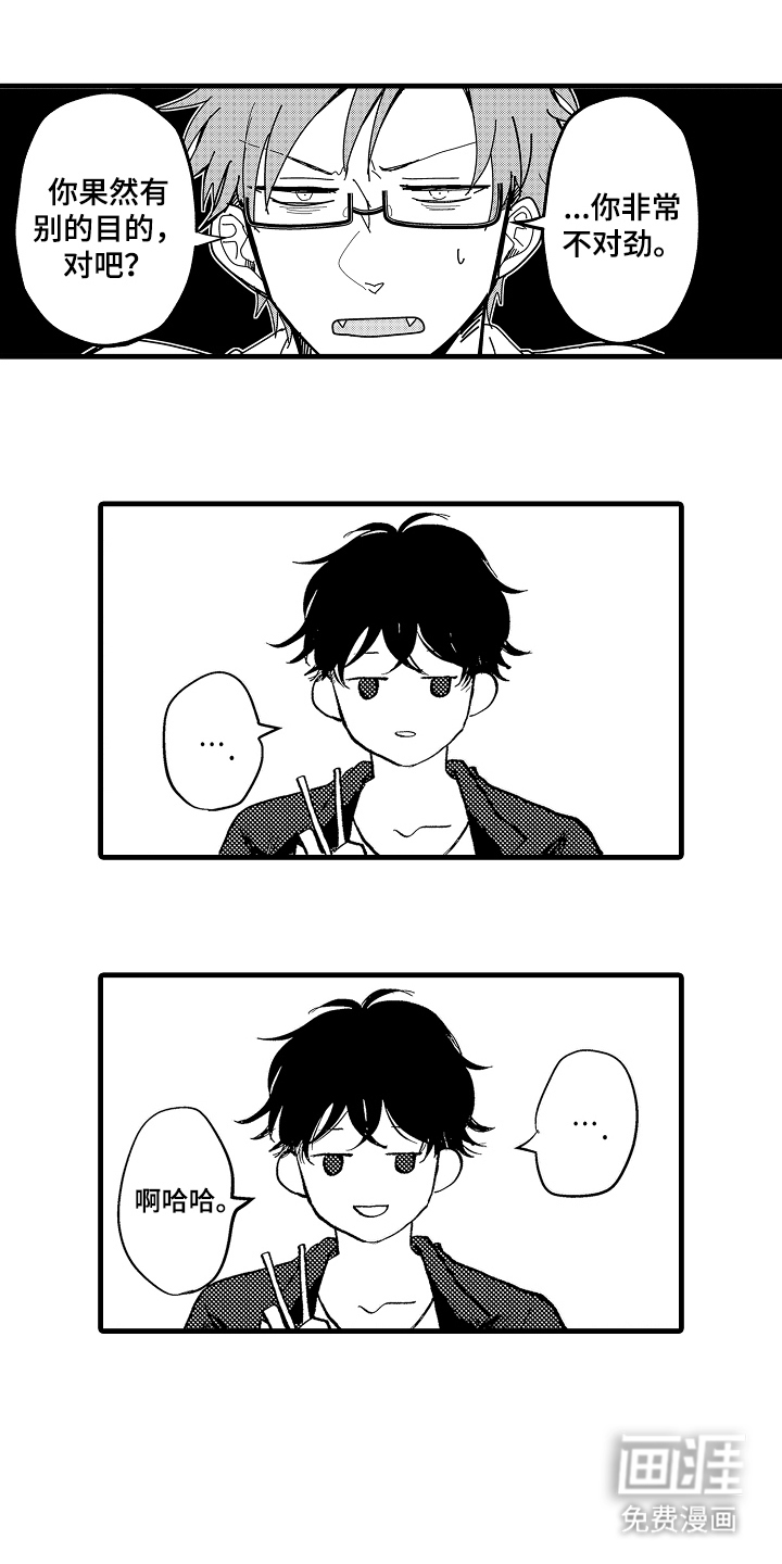 第7话0