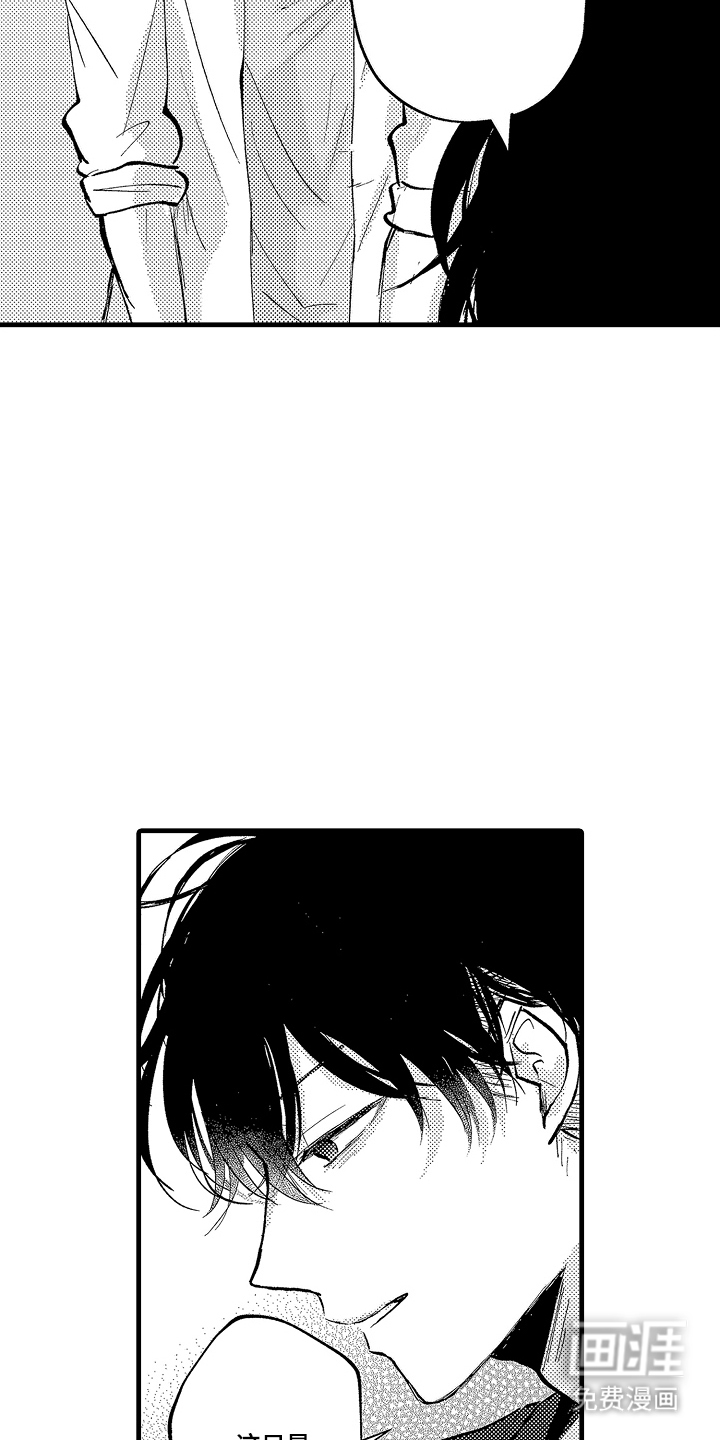 第7话6