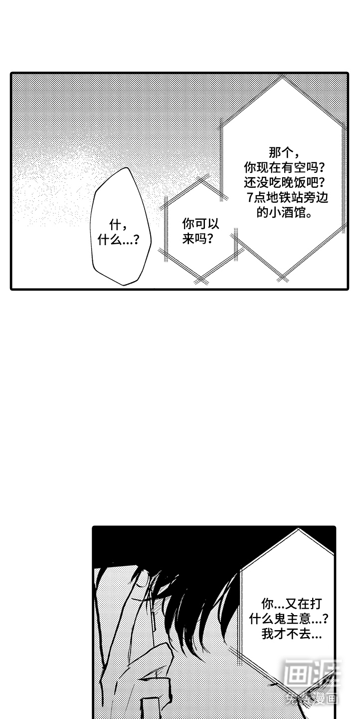 第6话6