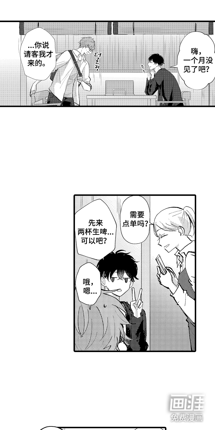第6话13