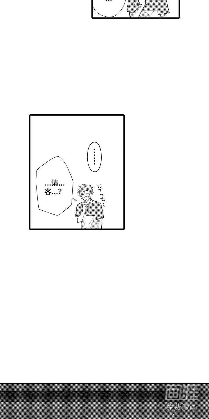第6话9