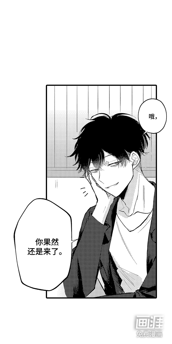 第6话11