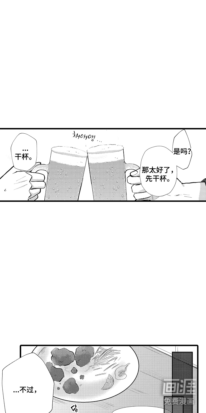 第6话15