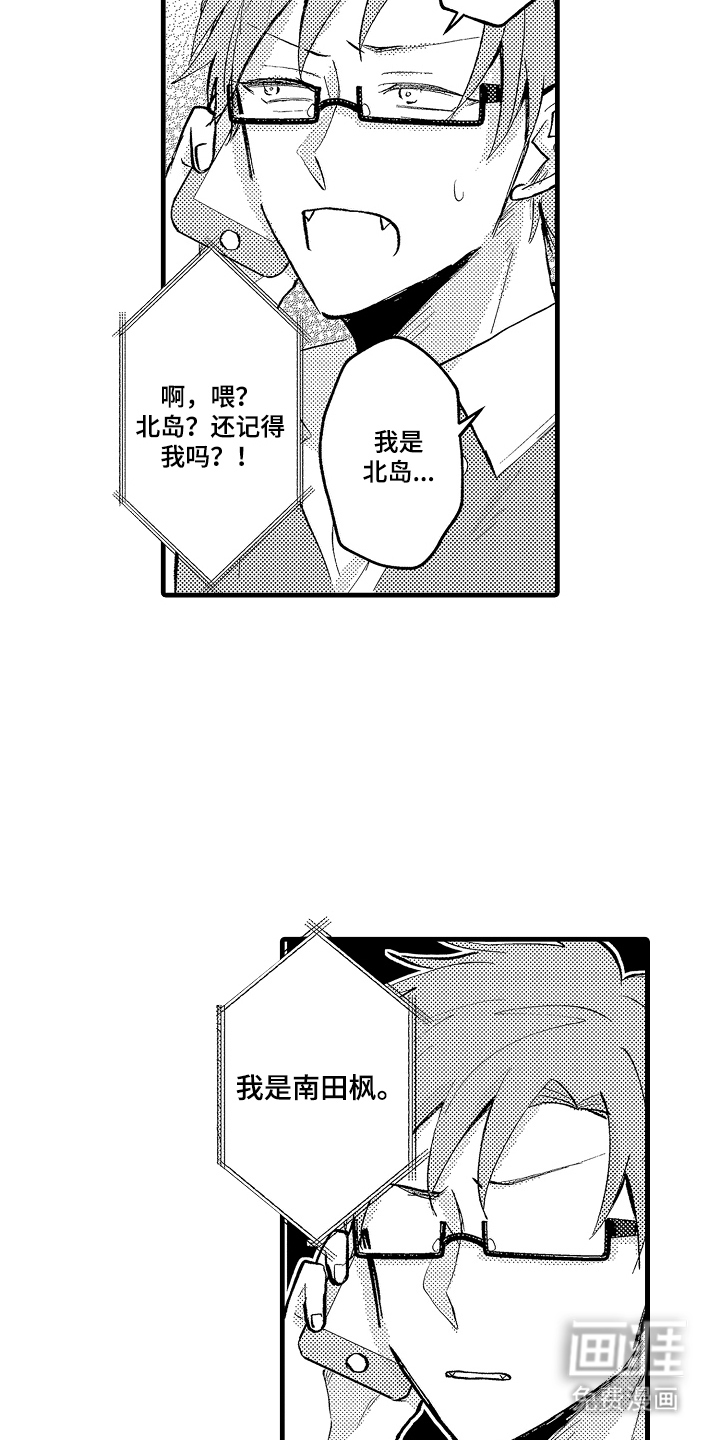 第6话2