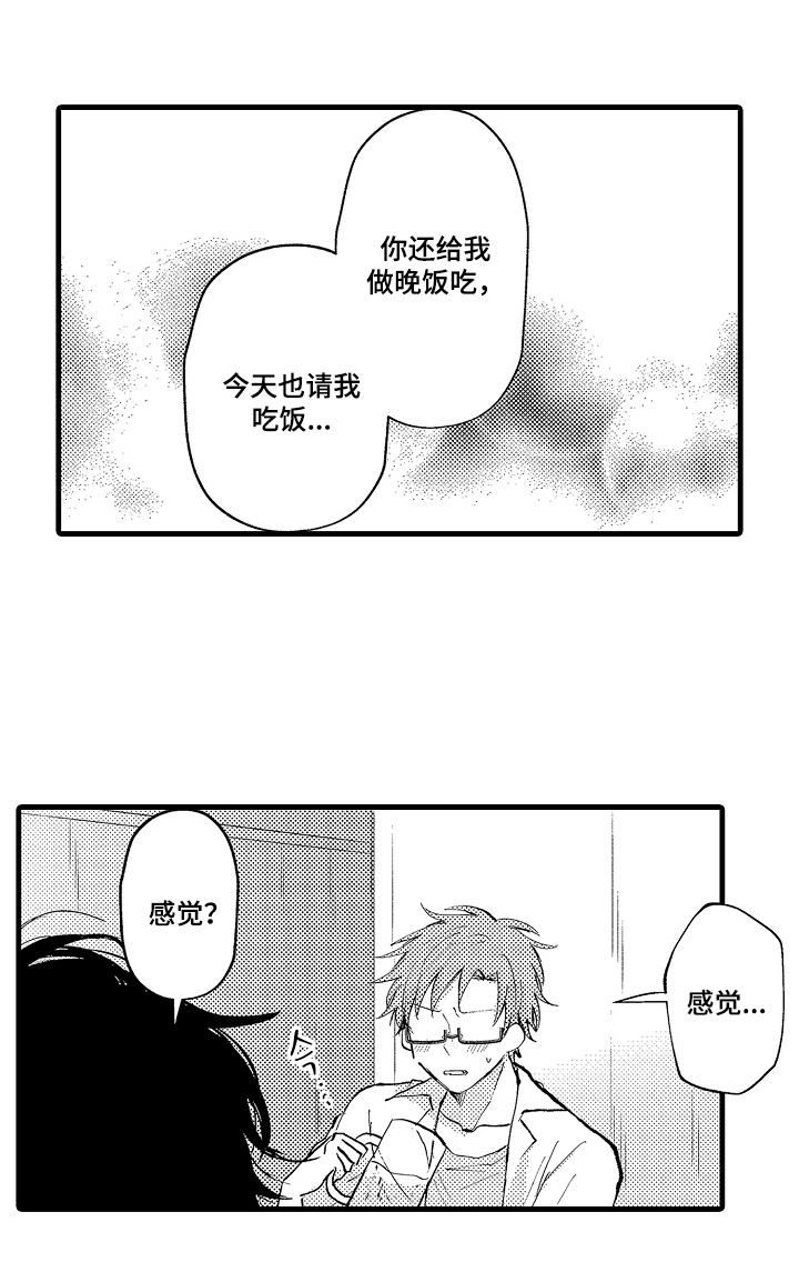 第6话18
