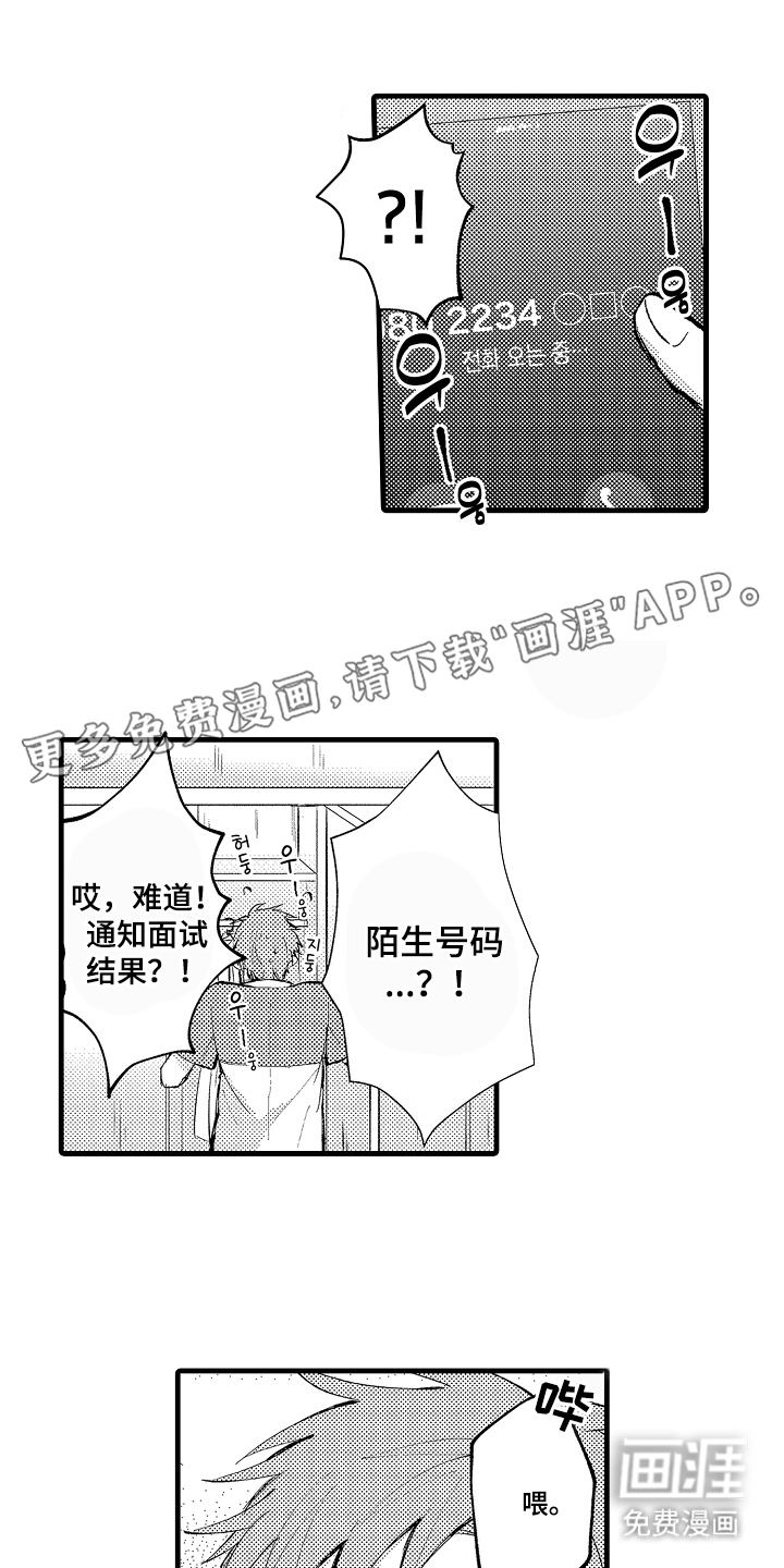 第6话1