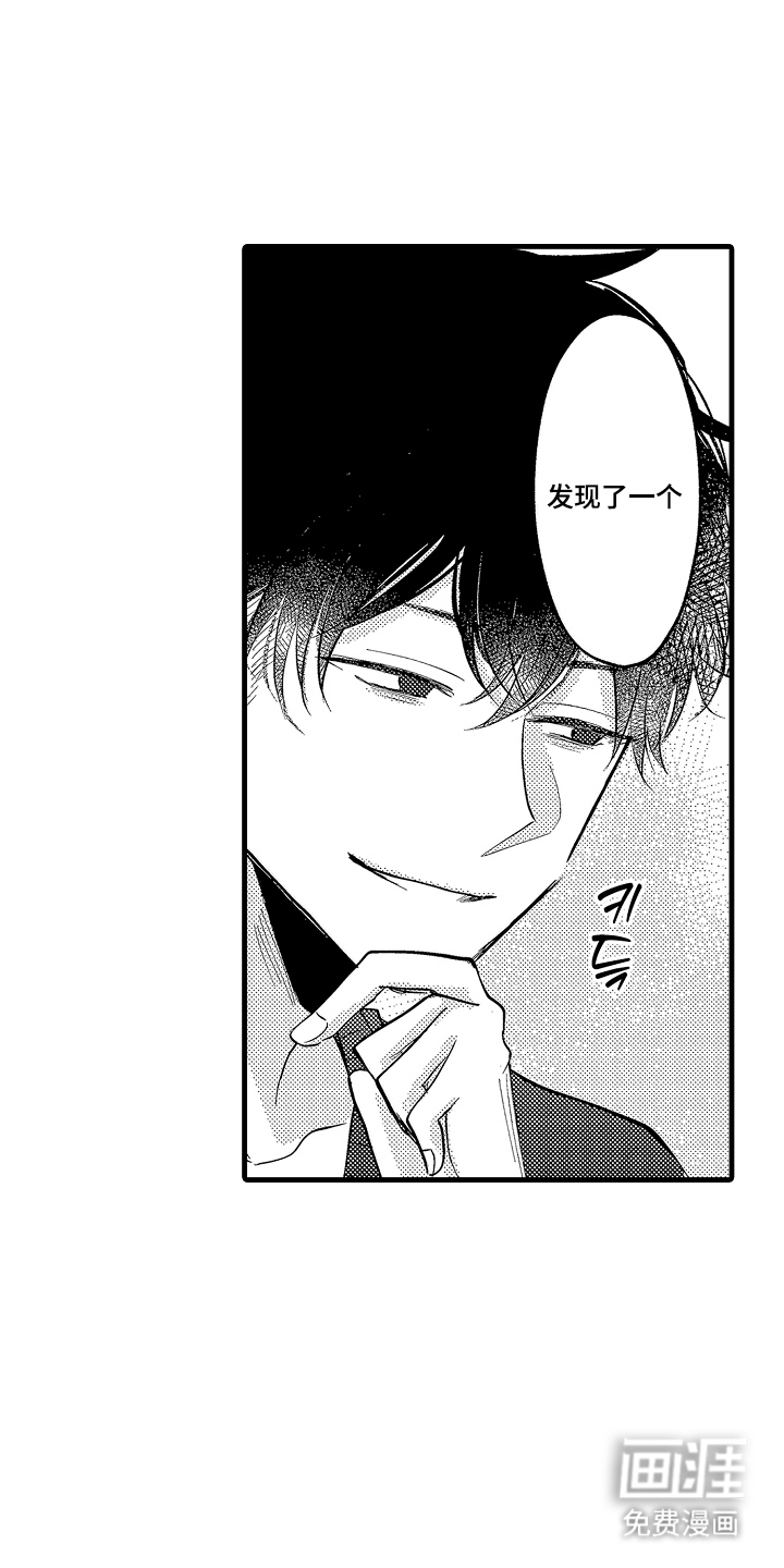 第5话9