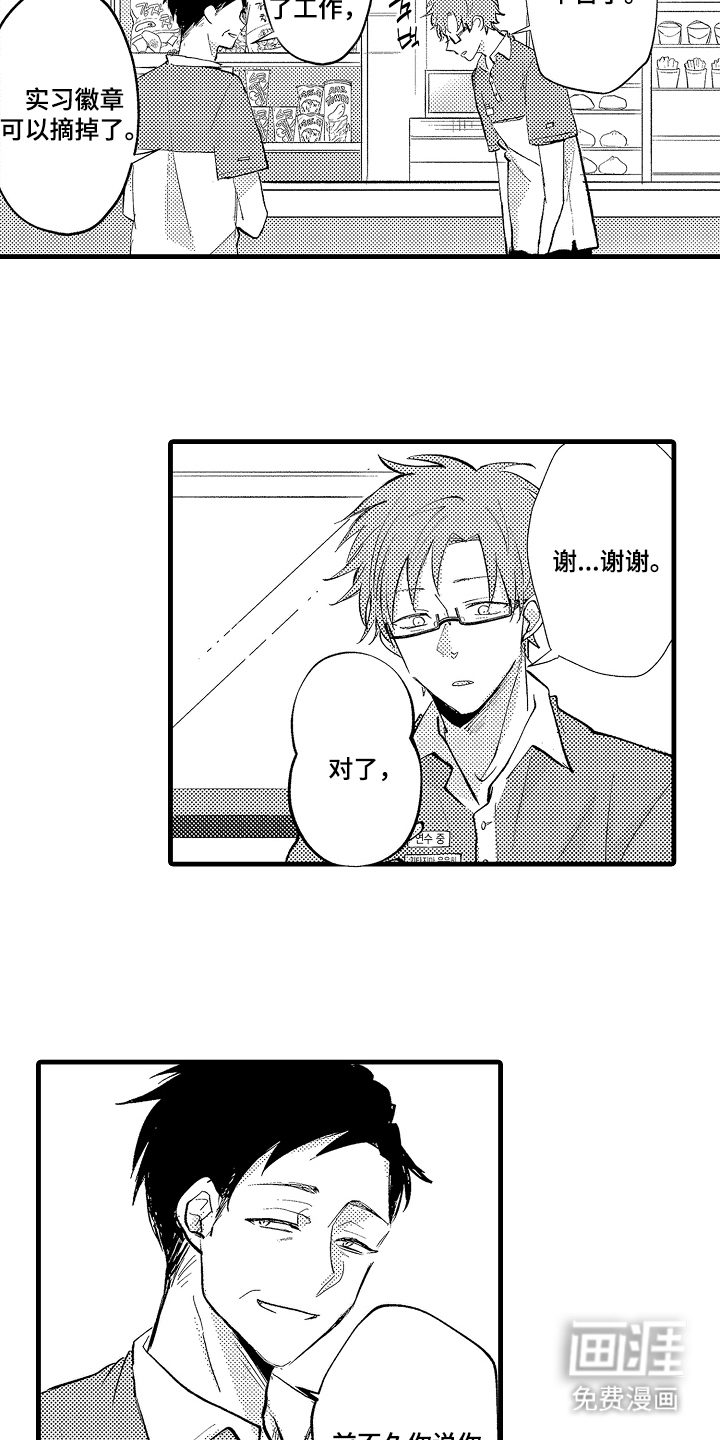 第5话16