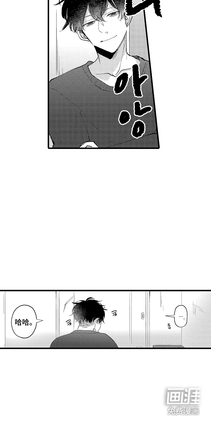第5话8