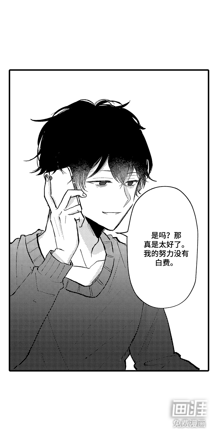 第5话11