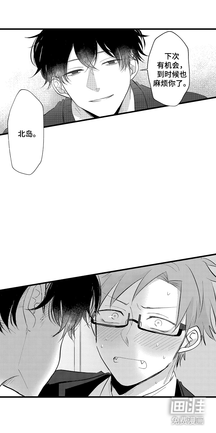 第5话6