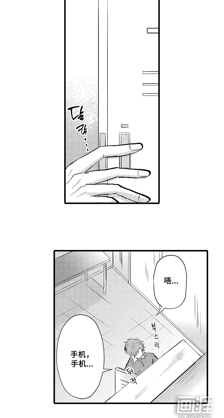 第5话18