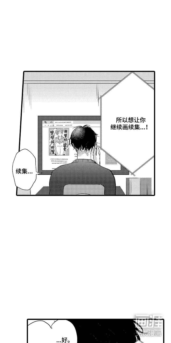 第5话12