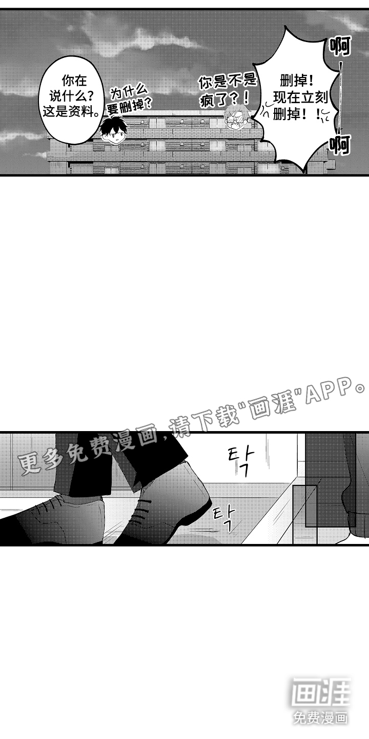 第5话1