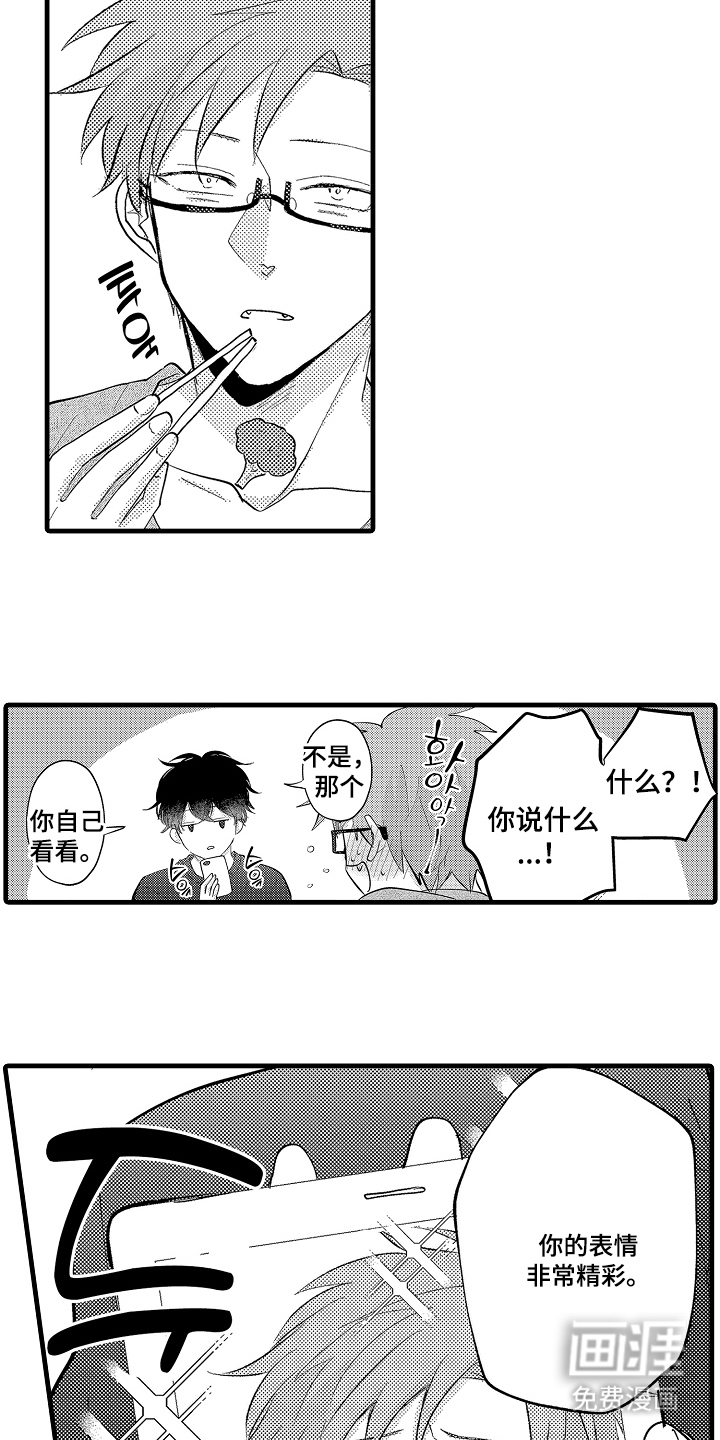 第4话14