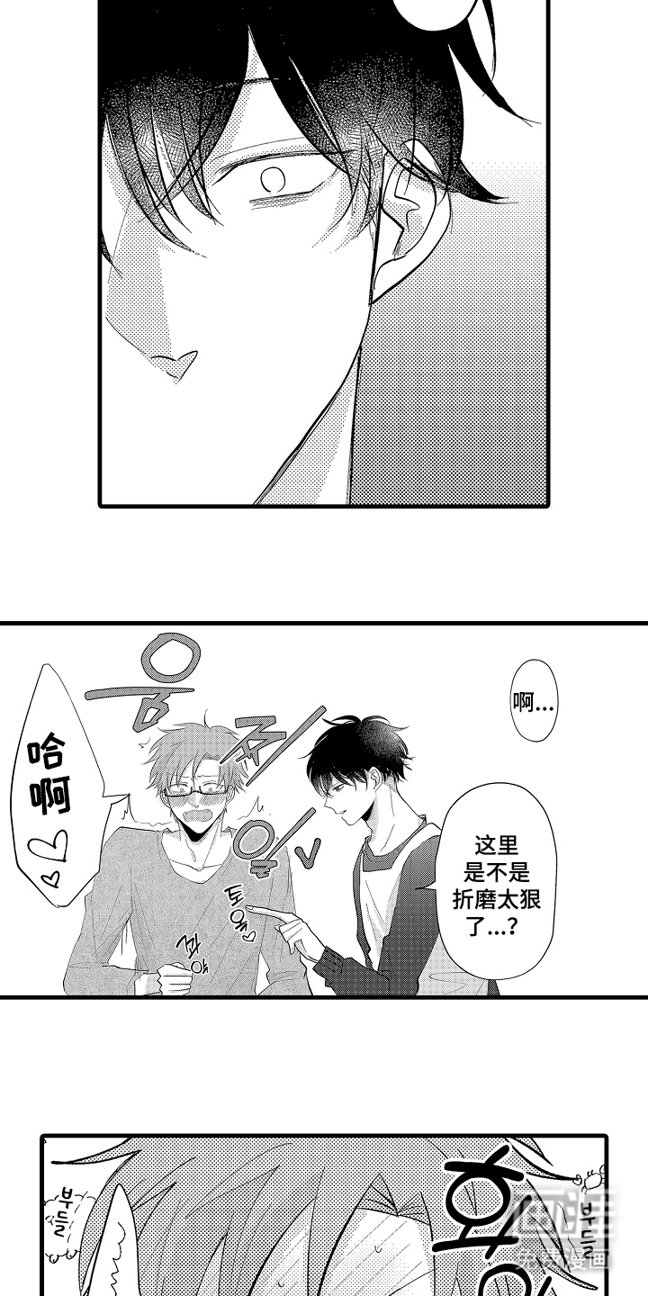 第4话4