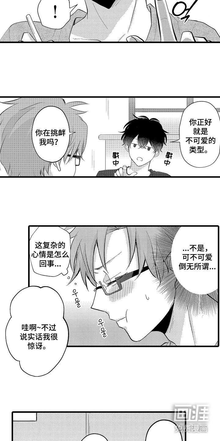 第4话12