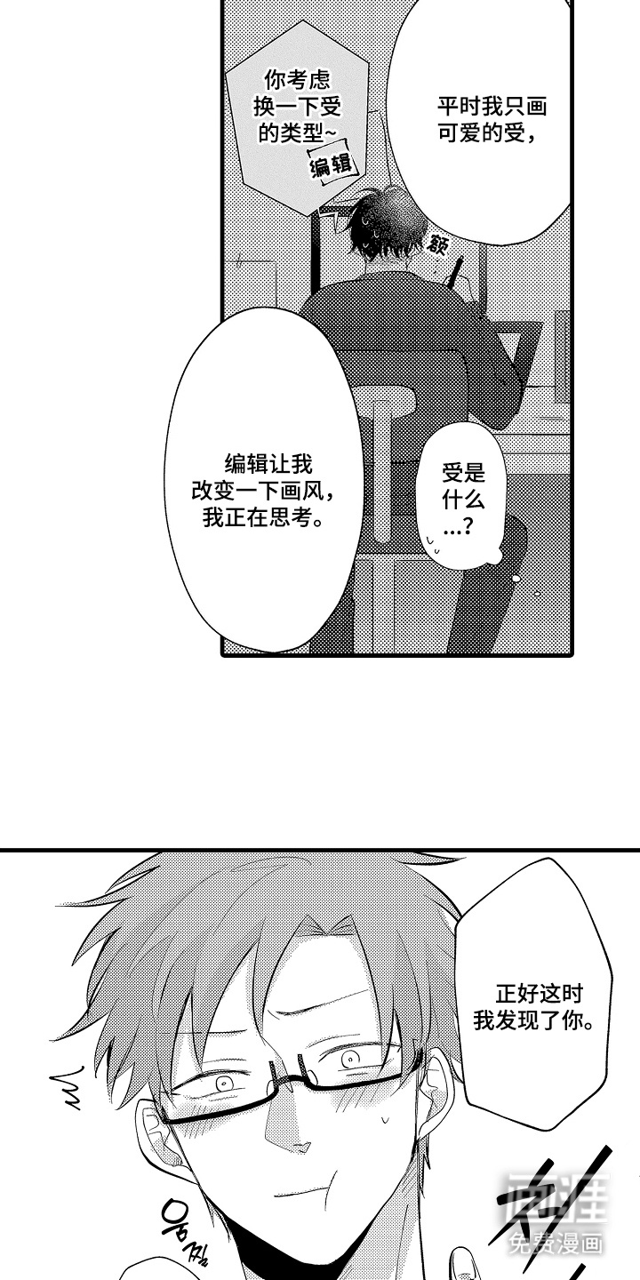 第4话11
